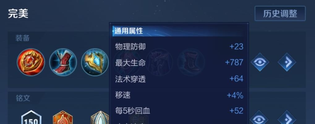 王者荣耀