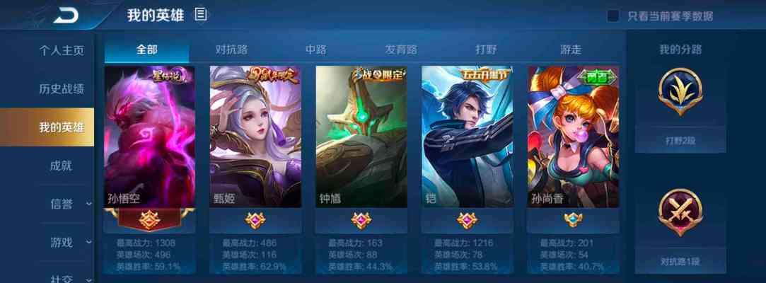 以至尊宝李白出装攻略（解锁李白的终极力量，征服战场！）
