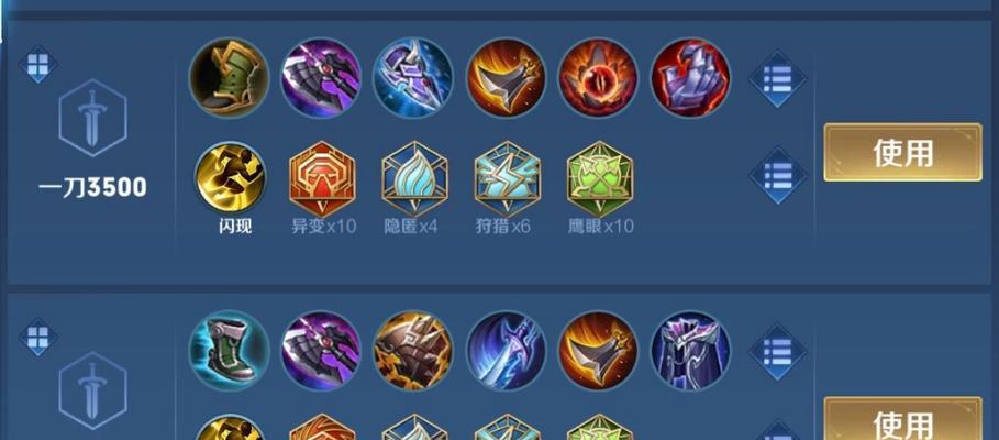 寒冰出装攻略男，带你征服游戏世界！（打造无敌输出，体验绝对霸主地位！）
