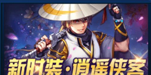时空召唤斩魂出装攻略（以时空召唤斩魂出装攻略为主题，揭秘最强战术与装备选择！）