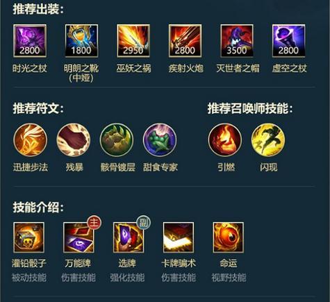 LOLM出装攻略（掌握LOLM出装技巧，向胜利进发！）