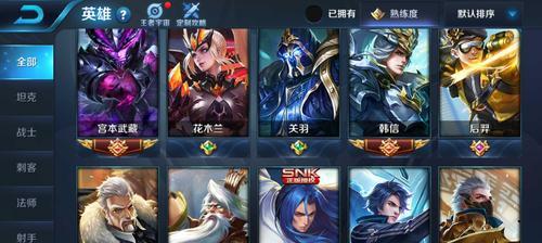 新版宫本对战李白出装攻略（如何在对战李白时选择最优出装）