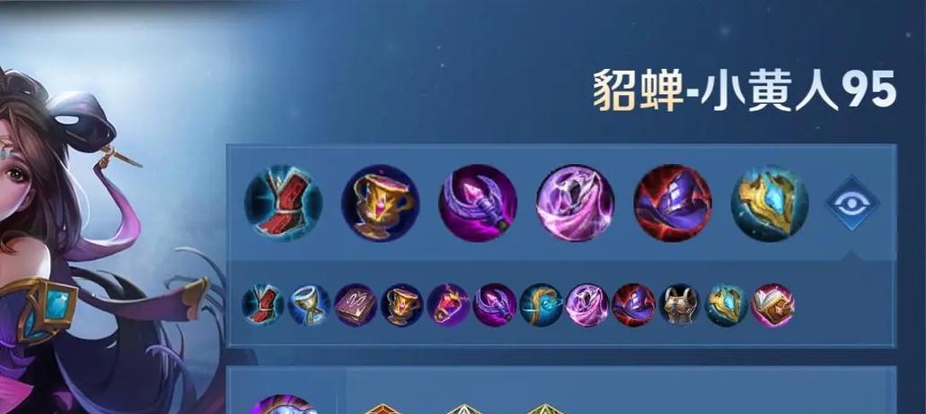 《绝世谋略，以司马懿英雄铭文出装攻略》（运筹帷幄，玩转司马懿，最强铭文搭配揭秘！）