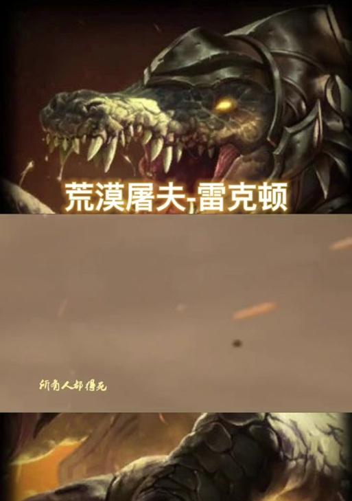 黑客鳄鱼出装最新攻略（掌握黑客鳄鱼出装，成为无敌攻击之王）