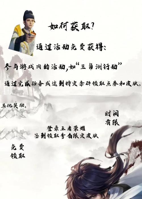 李白后期出装攻略（揭秘李白后期出装顺序，为你带来翻盘的奇迹）