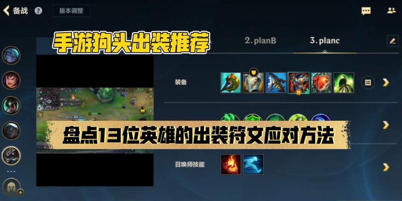 盖伦超神出装攻略（揭秘盖伦最佳装备和技巧，让你成为绝对霸主）