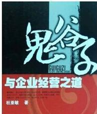 经营之道3.5攻略（实用的经营技巧与策略，助力您的企业腾飞）