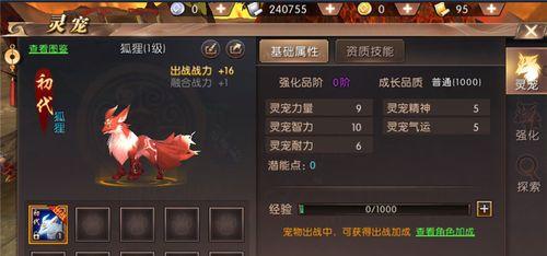 王者传奇法师攻略（成为巅峰法师，你只需掌握这些技巧！）