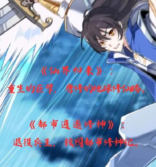 探索凡人莽荒纪（揭秘莽荒世界的秘密与挑战，打造最强凡人！）