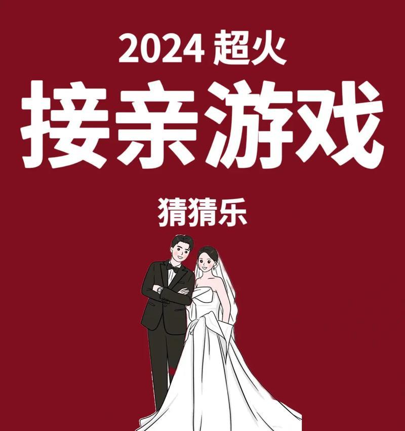 开心猜成语攻略（以开心猜成语游戏为媒介，让智商与幽默并存）