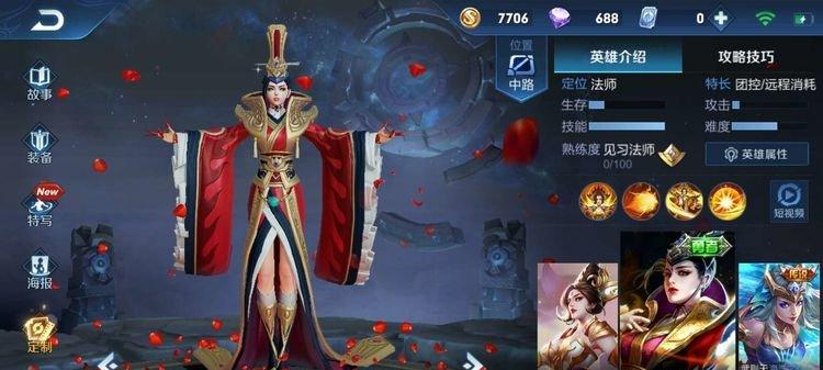 《王昭中路出装攻略最新》（掌握最强出装搭配，成为顶尖玩家）