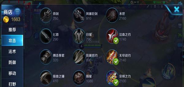 《绝对霸气！蔡文姬最强出装新手攻略》（掌握关键装备，让你成为蔡文姬的王者之选）