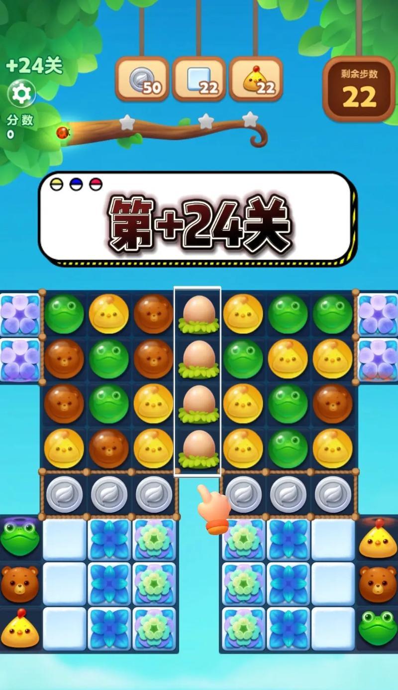 天天消消乐游戏攻略（打破记录、斗智斗勇，化身消消高手！）