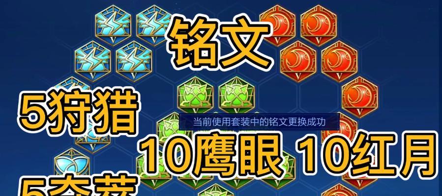 《狮皇之心亚瑟铭文出装攻略》（带你玩转亚瑟，提升输出能力！）