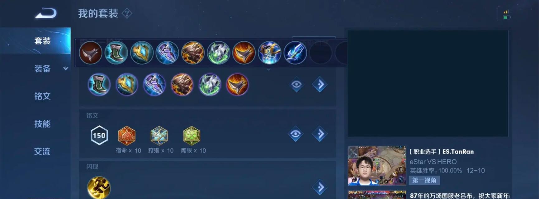 项羽上单出装攻略（掌握以项羽玩法教学上单出装，打造最强攻防一体化）