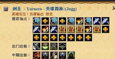 Dota隐形刺客出装攻略（从独步天下到无影无踪，如何打造完美隐形刺客？（）