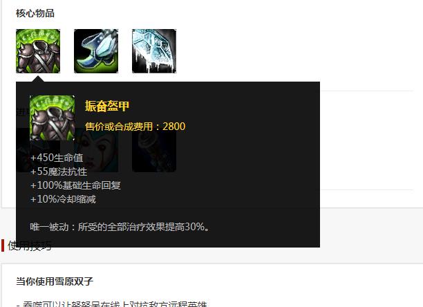 S9猴子出装攻略（突破敌阵，成为猴子王者！）