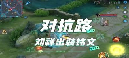 刘婵打野铭文出装攻略（S级打野英雄刘婵的铭文出装选择及技巧分享）