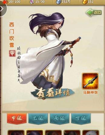 大掌门攻略王重阳（传世武功，重阳真人的传奇一生）