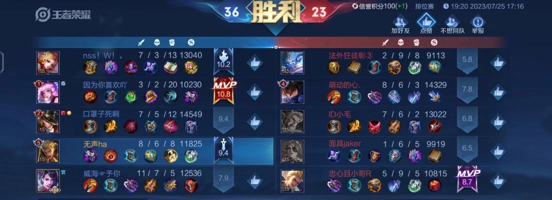 法师如何击败射手？——以法师打败射手出装攻略（打破射手垄断！法师出装指南，快来学习吧！）