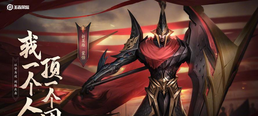 以咬金如何打蒙恬（秘籍解析）
