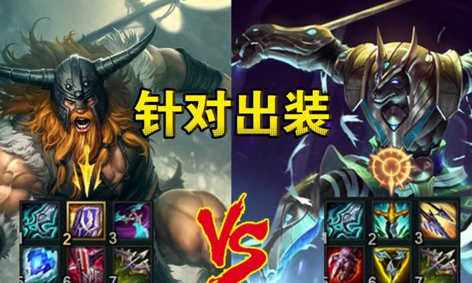 手游魔切狗头出装攻略（攻略分享、技能解析、装备选择，带你畅享魔切狗头的强大力量！）