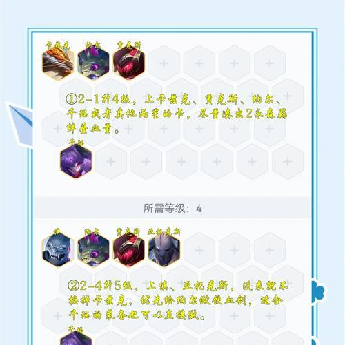 小黑出装攻略（打造无敌辅助小黑，让你的队友嘘唏称赞）