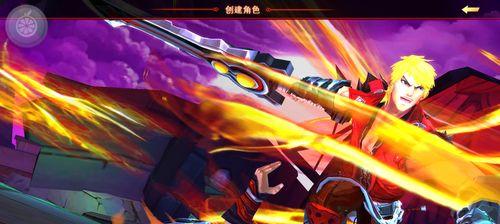 魔剑之刃升级攻略（揭秘魔剑之刃升级攻略，助你迅速提升实力）