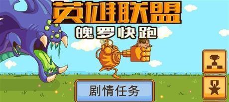 《以魄罗快跑锤石攻略》（掌握关键技巧，成为锤石的王者）