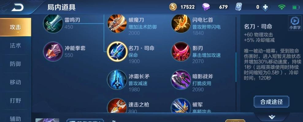《手游新版发条铭文出装攻略》（掌握最强发条玩法，打造无敌机械女孩！）