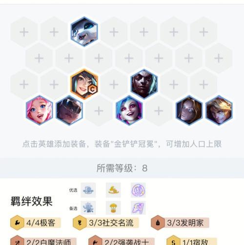 刀锋意志出装顺序步骤攻略（关键装备搭配，让你一刀秒敌！）