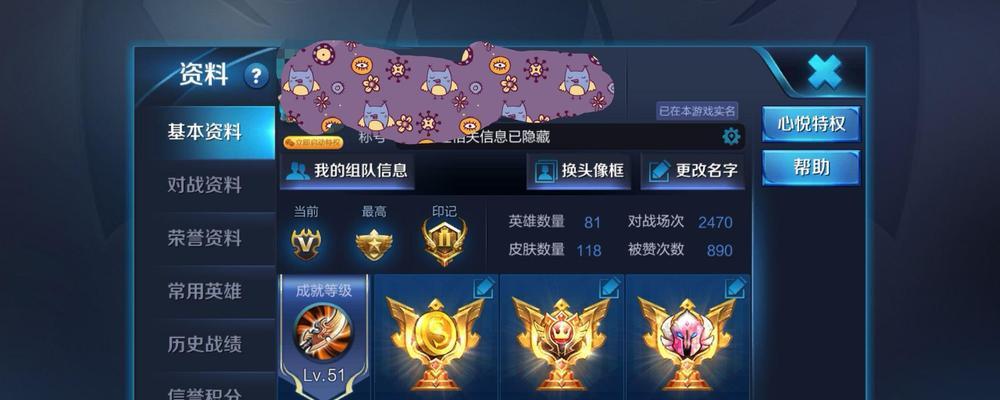 《掌握成吉思汗铭文出装，征战无往不利》（战略指南）