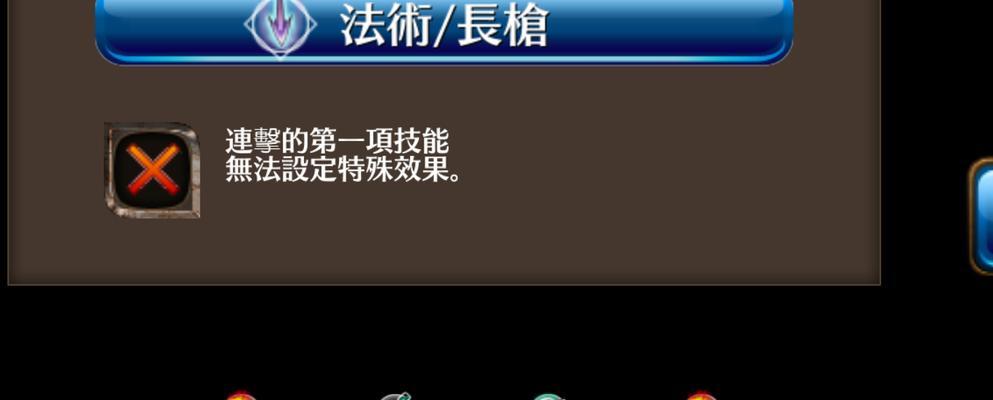 《以托拉姆物语攻略法师》（成为最强法师的秘诀与技巧）