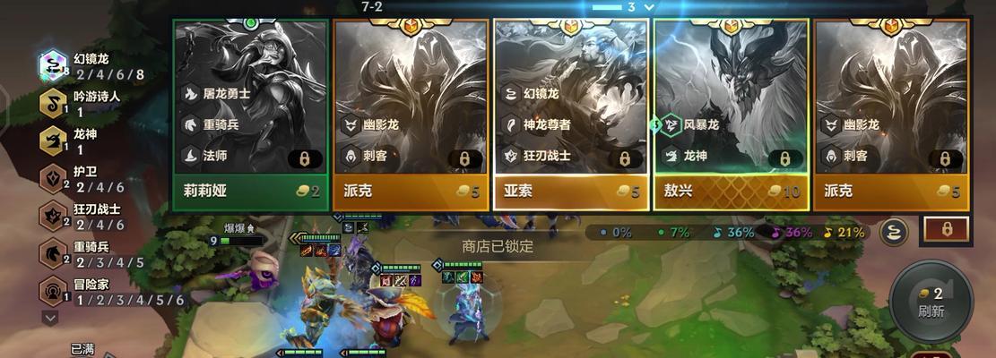 《海盗幻境出装顺序攻略》（最佳出装搭配及打法指南，助你在海盗幻境中稳步前进！）