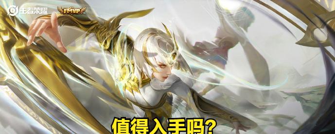 《王者暖阳出装顺序攻略最新》（掌握最强出装，成为无敌战神）