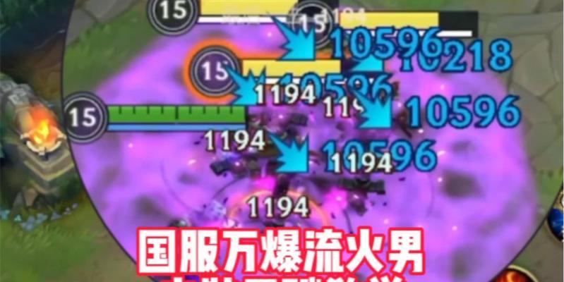 《紫色装备出装攻略手游》（最新攻略，助你称霸战场）