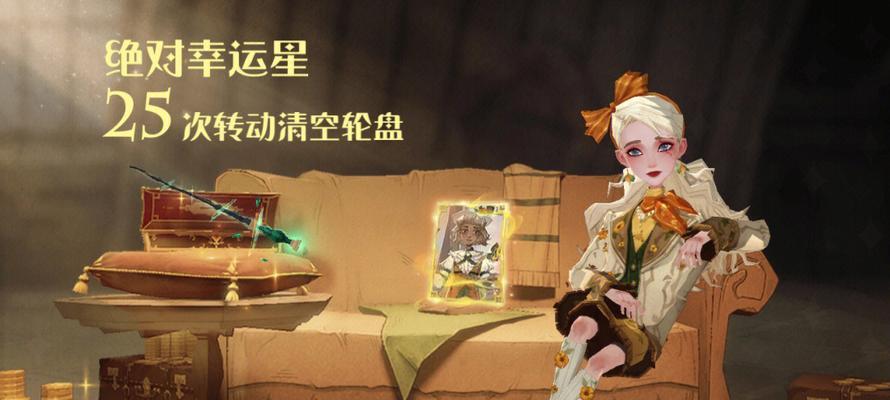 金色转盘上分攻略（揭秘金色转盘的技巧，让您轻松获得高分！）