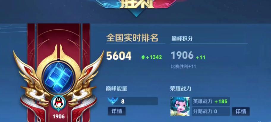 一：铭文选择，提升妲己的技能输出能力