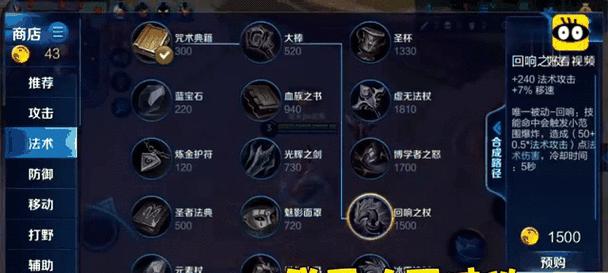 《绝世美人杨玉环，攻略最佳出装！》（花繁叶茂，丽影倾城！杨玉环，舞动乾坤，唯有最佳出装。）