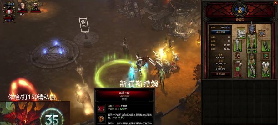 《暗黑不朽猎魔人攻略及出装指南》（深入探索职业特点，打造最强猎魔人（）