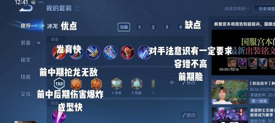 宫本最强重做后出装攻略（重塑传奇剑客的绝世装备，助你称霸王者荣耀！）