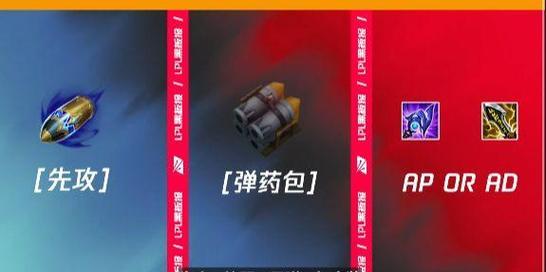 高效出装顺序攻略