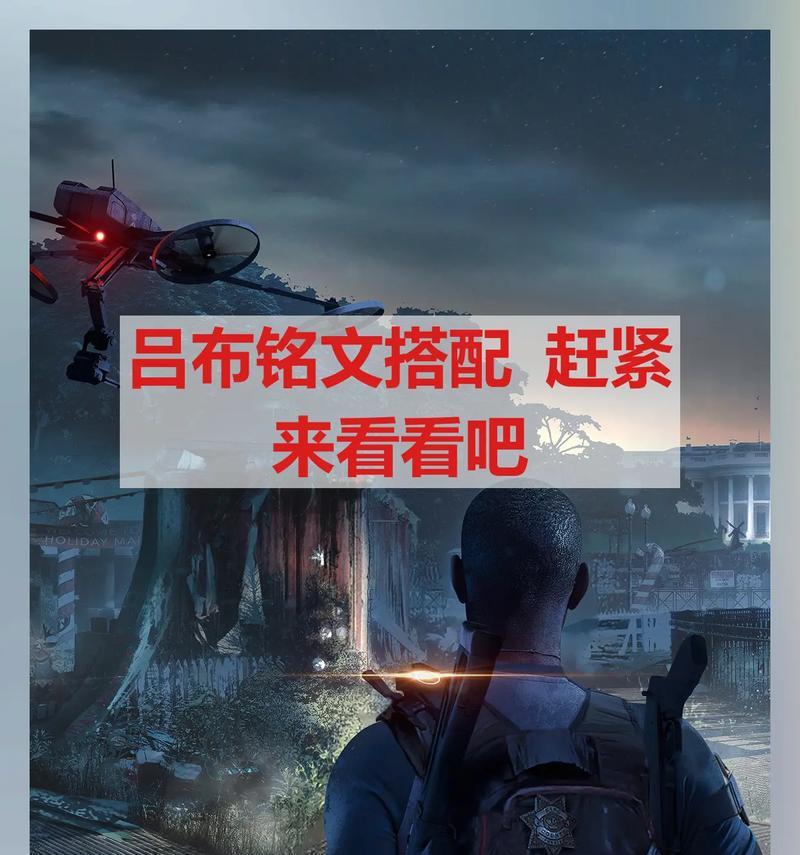 吕布新装备铭文出装攻略