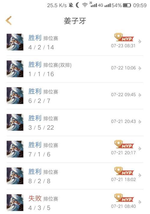 《妖怪打姜子牙出装铭文攻略——以神巫为》（妖怪英雄如何通过恰当的出装铭文战胜姜子牙？）
