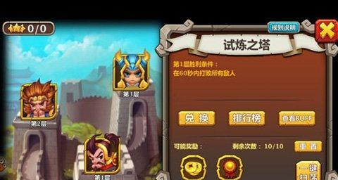 貂蝉无限乱斗出装攻略（无敌貂蝉出装攻略，让你成为战场上的霸主！）