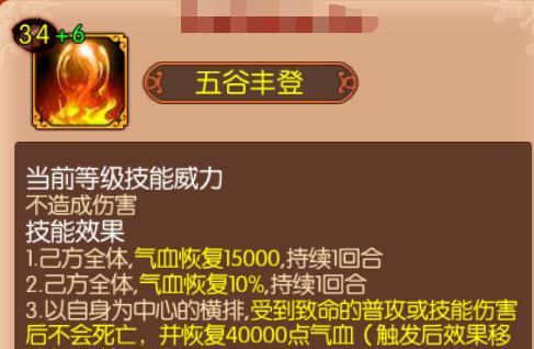 熹妃传学士攻略（轻松提升技能，稳坐状元宝座）
