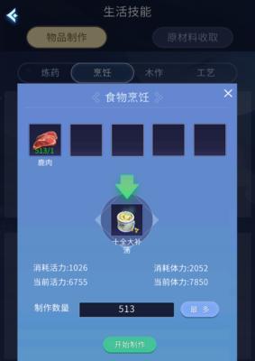 倩女幽魂炼药攻略（从零基础到炉火纯青，揭秘倩女幽魂中的炼药秘籍）