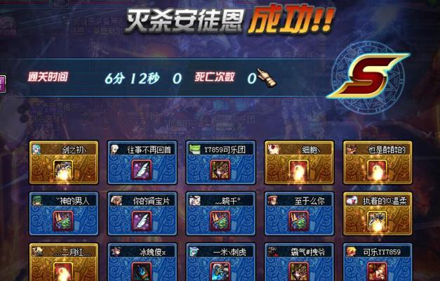 20人安图恩攻略（带你一步步击败安图恩，成为最强玩家！）