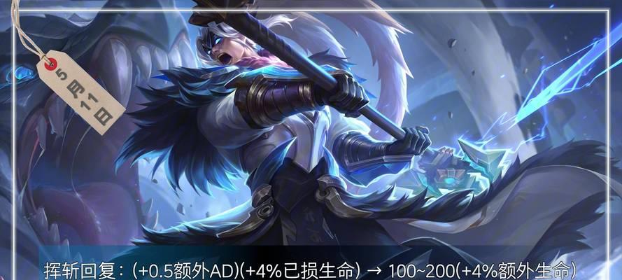 《以坦然吕布比赛出装攻略》（打造无敌吕布，攻防兼备的最佳装备选择！）