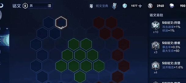 《以铠出装打法攻略大仙》（探寻铠英雄的最佳出装策略，提升游戏技巧！）